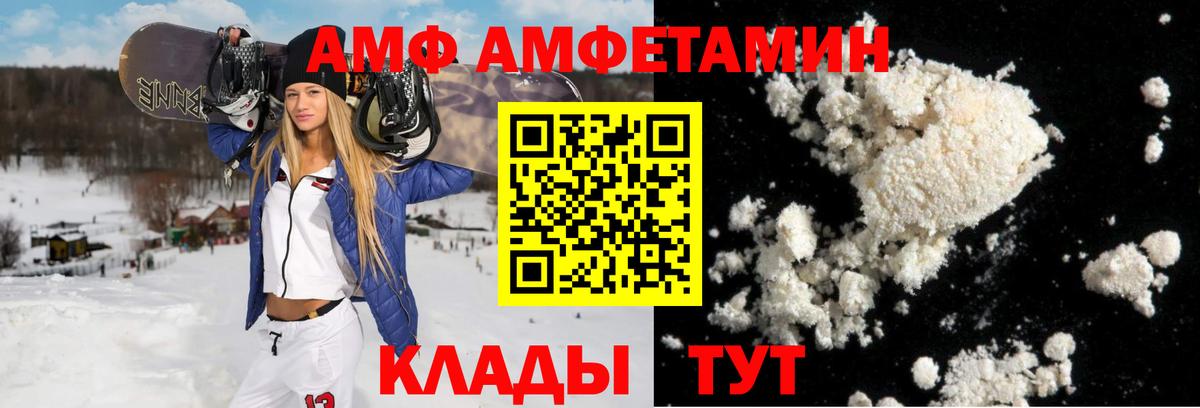 АМФ 98% Гагарин