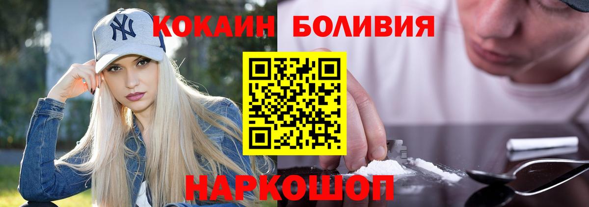 Гагарин  COCAIN 98%  Вход с VPN  КОКАИН VHQ 