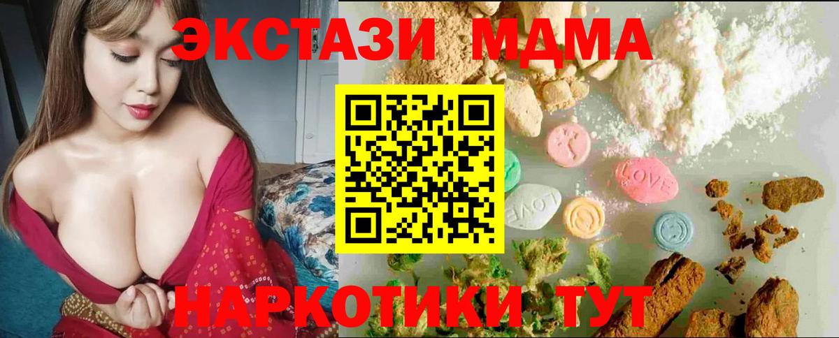 ЭКСТАЗИ DUBAI Гагарин