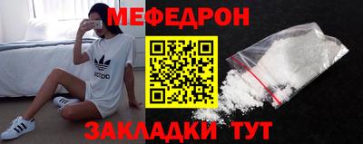 мдма Краснознаменск