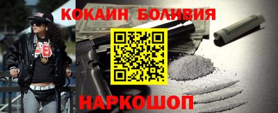 мефедрон VHQ Краснокаменск