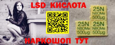 мдма Краснознаменск
