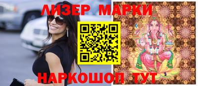 марихуана Краснодар