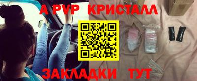 мефедрон VHQ Краснокаменск