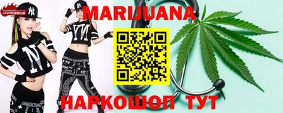 мефедрон VHQ Краснокаменск