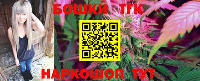 мефедрон VHQ Краснокаменск