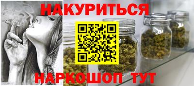 марихуана Краснодар