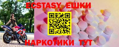 мдма Краснознаменск