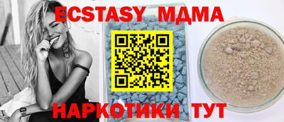 мдма Краснознаменск