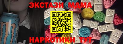мдма Краснознаменск