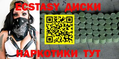 марихуана Краснодар
