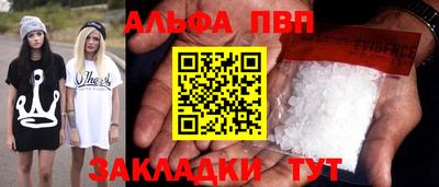 мефедрон VHQ Краснокаменск