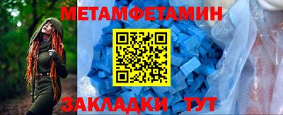 мефедрон VHQ Краснокаменск