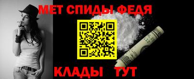 мефедрон VHQ Краснокаменск