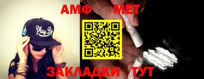 мефедрон VHQ Краснокаменск