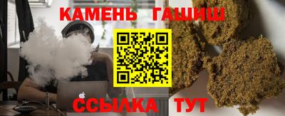 мефедрон VHQ Краснокаменск