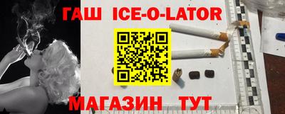мефедрон VHQ Краснокаменск