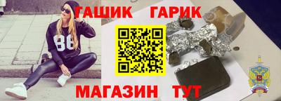 марихуана Краснодар