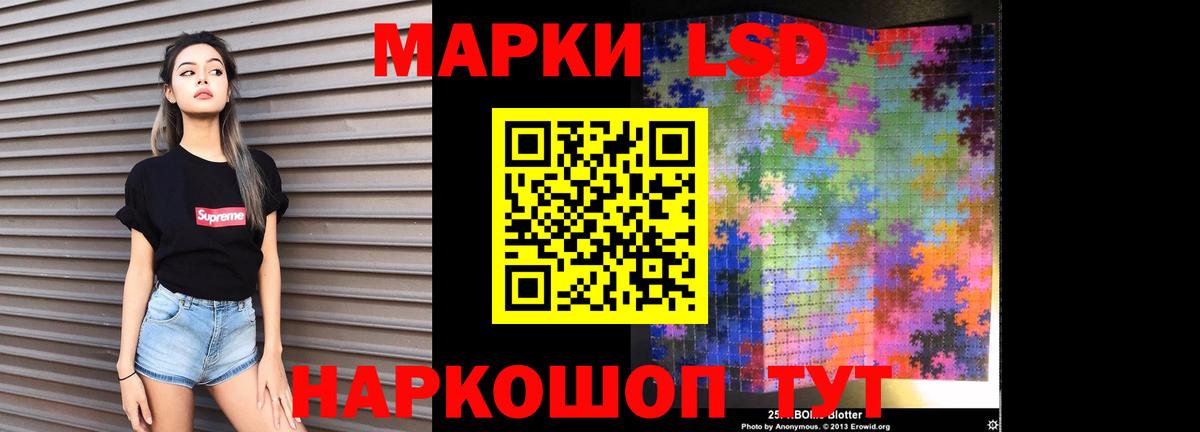 LSD-25 экстази ecstasy Гагарин