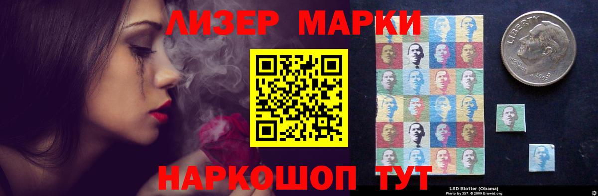 Лсд 25 экстази ecstasy  hydra как войти  Гагарин  Вход с VPN  Лсд 25 экстази кислота 