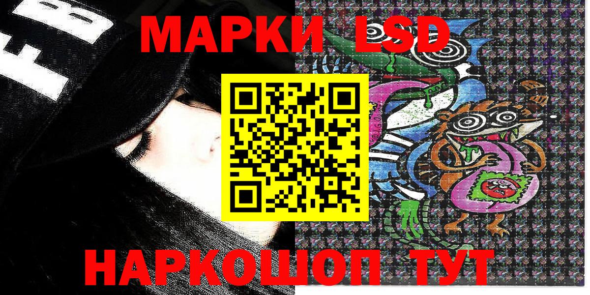 Гагарин  Марки N-bome 1500мкг  Вход с VPN 