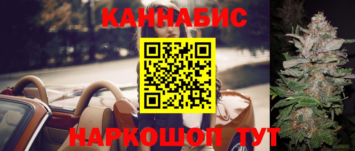 Канабис сатива  Вход с VPN  Каннабис AK-47  Каннабис индика  Гагарин 