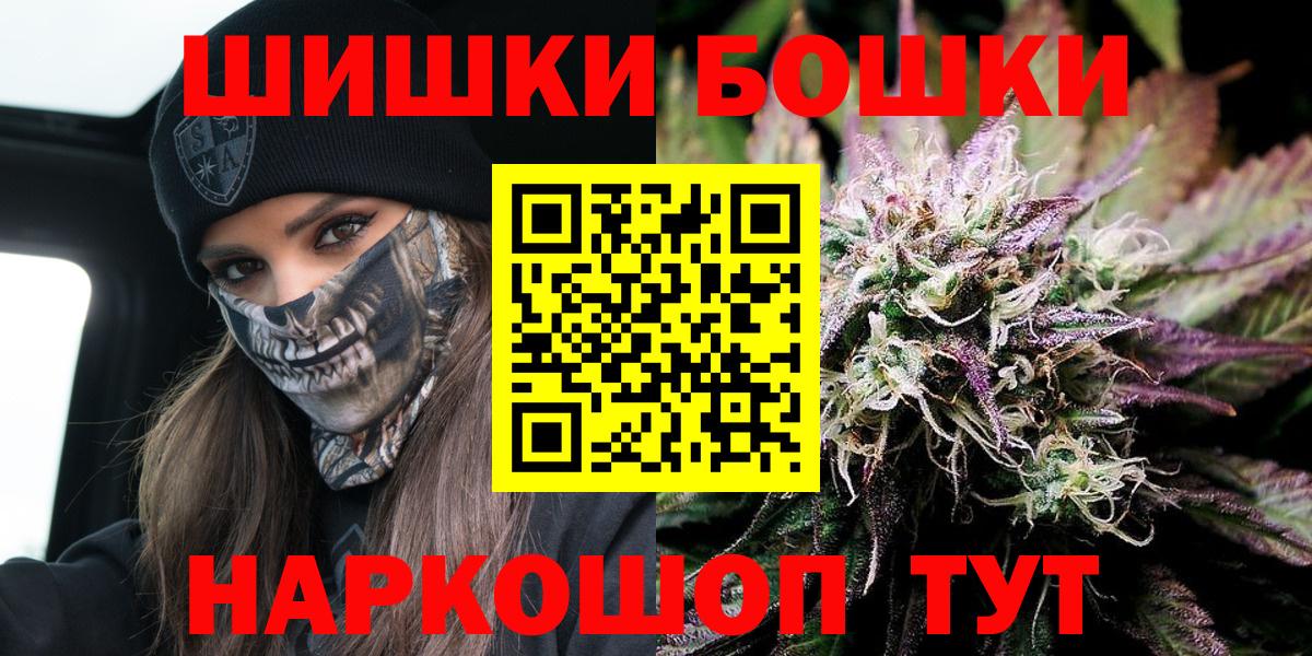 Марихуана Bruce Banner Гагарин